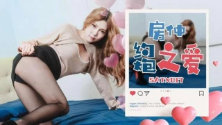 SA International Media SATX-017 Fang Zhong’s One-night Stand Love